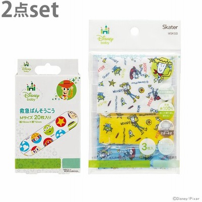 Disneyマスクの通販 2 0件の検索結果 Lineショッピング