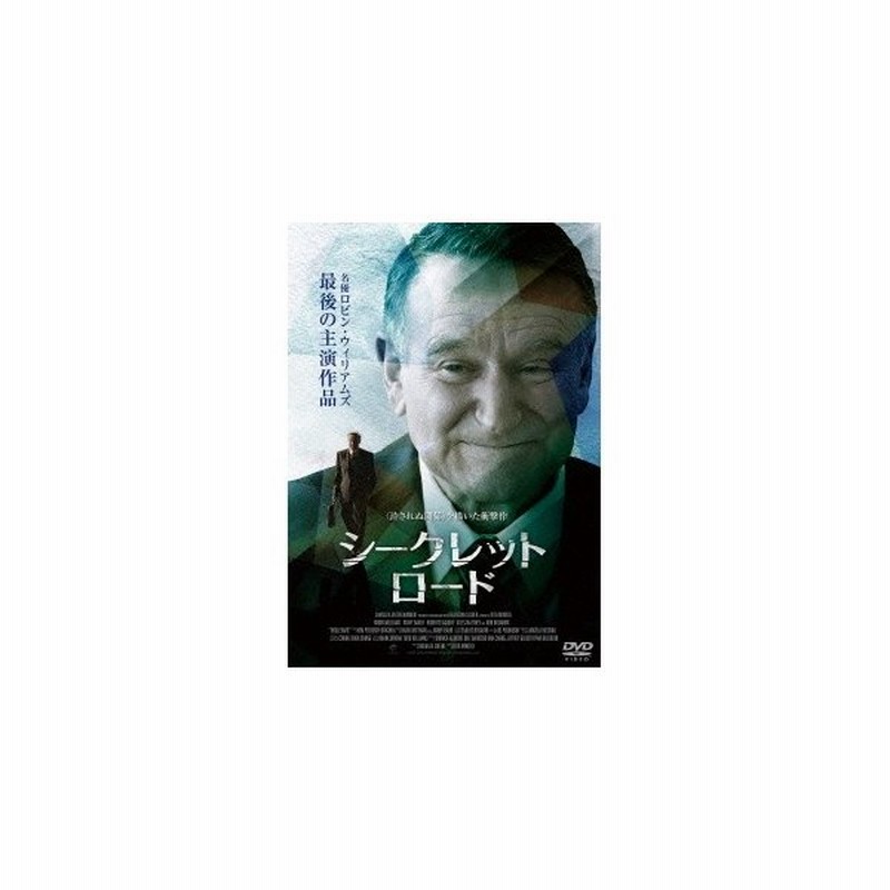 シークレット ロード Dvd 通販 Lineポイント最大0 5 Get Lineショッピング