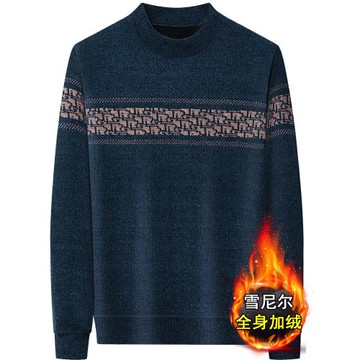 冬季中年男圓領雪尼爾毛衣爸爸裝加絨加厚針織衫中老年寬松線衫男
