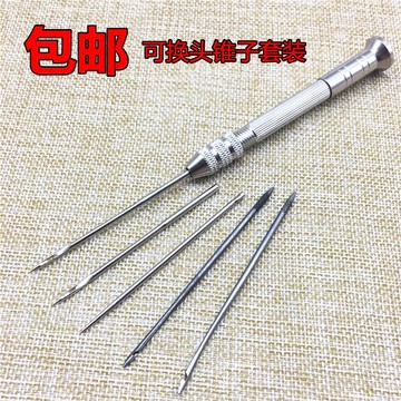 手工皮具diy材料包工具直鉤彎鉤錐子打孔縫鞋底補鞋鉤針針線套裝