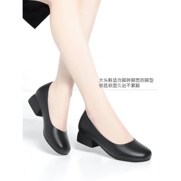 圓頭淺口單鞋低跟粗跟工作鞋軟底舒適上班工裝皮鞋四季黑色鞋子女