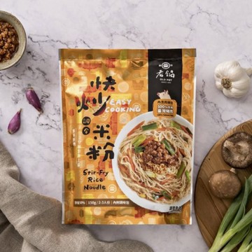 【老鍋米粉】輕鬆料理系列 快炒調和米粉 150g/袋(2~3人份) 附調理包 輕鬆快煮