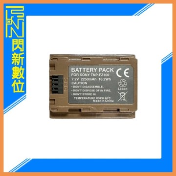 ROWA 樂華 FOR SONY NP-FZ100 鋰電池 自帶Type-C充電孔
