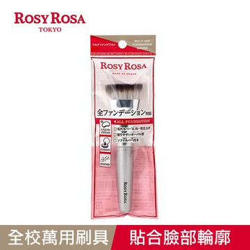 R.R全效底妝漂漂刷(1入)