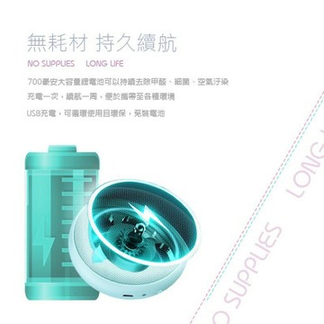 強強滾p O3臭氧殺菌防霉電子除臭器 空氣清淨 除霉氣 除菌抑菌