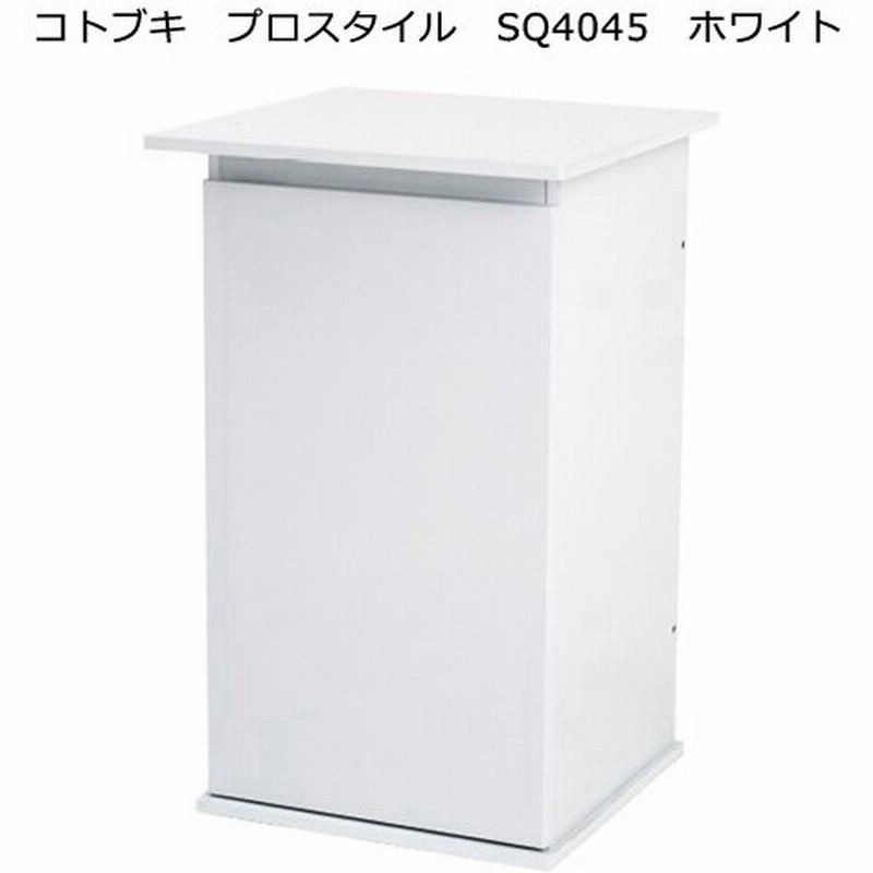 コトブキ工芸 Kotobuki 水槽台 プロスタイル ４００ ４５０ｓｑ ホワイト 沖縄別途送料 お一人様１点限り 通販 Lineポイント最大0 5 Get Lineショッピング