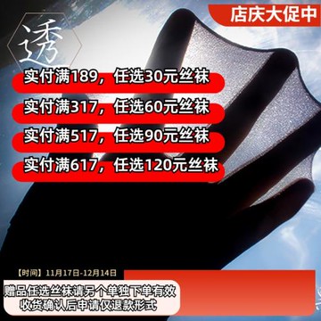 雪黛麗超薄0D肌膚紋理隱形腳尖透明加大舒適防脫絲性感裸腿感