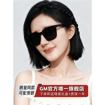 GM墨鏡太陽眼鏡男女士明星同款偏光高級感防紫外線近視帶度數ZLS