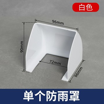 插座防水蓋 插座蓋 開關蓋板 86型戶外充電樁插座防雨罩明暗裝室外電動車防水罩小區充電防水盒『ZW8600』