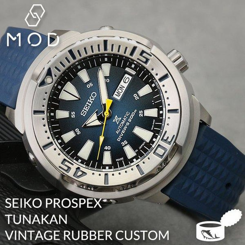 セイコー 腕時計 SEIKO 時計 ツナ缶 ツナ ツナカン プロスペックス SBDY053 SBDY055 ダイバーズ ウォッチ PROSPEX  FKM ヴィンテージ ラバー シリコン ベルト | LINEショッピング