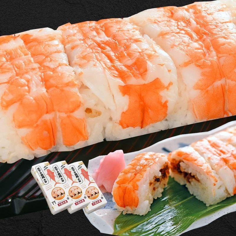 食の達人 冷凍押し寿司 海老 3本セット 寿司 エビ 食品 お取り寄せグルメ 食品 ギフト