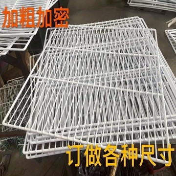 訂製 冰箱架子 隔板層 冷藏櫃架子 冷藏櫃置物架 冰櫃層架 冰箱層板 展示櫃隔層 冷藏櫃隔板 層架篦子 冰櫃層架 冷藏架