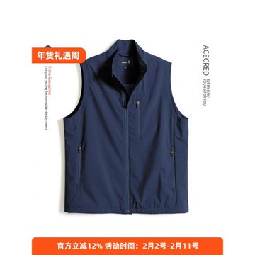 中年爸爸夏裝薄款立領寬松馬甲男中老年人大碼背心老人無袖馬夾