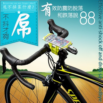 GS MALL 一入 自行車行動電源手機架 矽膠手機架 6吋手機架 自行車手機架 行動電源架 手機架 矽膠架 自行車手機