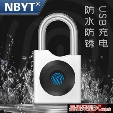 ☆樂天精選指紋鎖NBYT指紋鎖防雨防水防銹櫃子倉庫大門家用花園門鎖頭小號指紋掛鎖 雙11全館免運