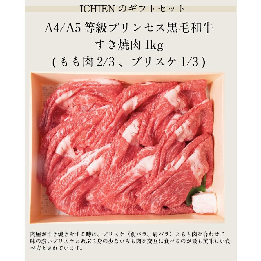 A4 A5黒毛和牛雌牛すき焼き肉（もも肉、ブリスケ）1kg・注文を頂いてシェフが調理焼肉　黒毛和牛　和牛　黒毛和牛焼肉　もも肉…