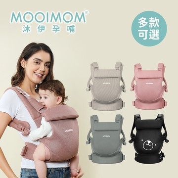 MOOIMOM 沐伊孕哺 3D透氣包覆式嬰幼兒揹巾 背巾 多款可選