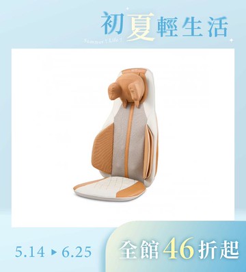 狠狠按深揉捏雙芯按摩椅墊