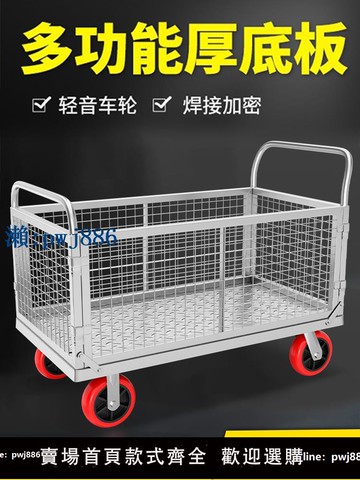 【可打統編 超低價】圍欄車折疊拖車圍欄網格物流超市中轉推貨車平板車擺攤多用手推車