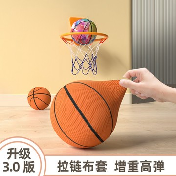 現貨《運動玩具H6M】兒童布藝高彈性靜音籃球 ♥ 室內居家用 不掉渣無聲布套 運動球類 親子互動投籃籃球框