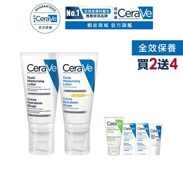 CeraVe適樂膚 全效清爽修護防曬乳 SPF50 52ml+全效超級修護乳 52ml 期間限定特談組 官方旗艦店