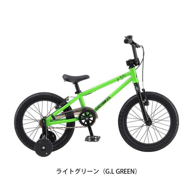 当店限定P5倍 9/1 アーレスバイク ARES BIKES A/KID 16 Aキッド 16 2022 スポーツ 幼児自転車 子供 16インチ  3歳〜6歳 [22 A/KID 16] | LINEブランドカタログ