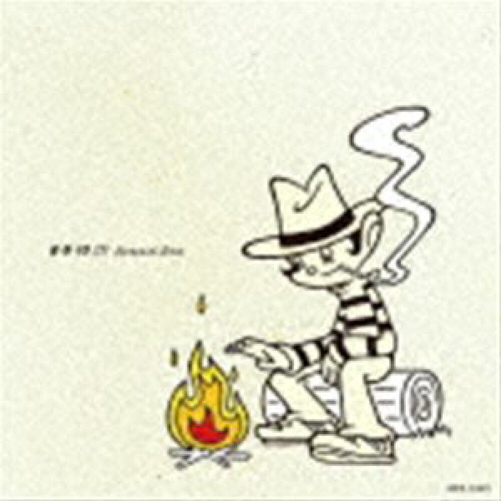 JITTERIN'JINN / ジッタリン・ジン・ベスト 8-9-10!!! Ver.3 [CD]の