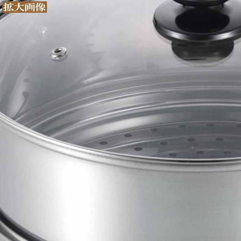 業務用　蒸し器　2段　蓋付き 業務用 蒸し器 2段 蓋付き