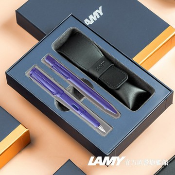 【LAMY】 鋼筆＋原子筆 /  SAFARI  經典雙入筆套禮盒 - CANDY系列 (多彩選)  限量 - 官方直營旗艦館