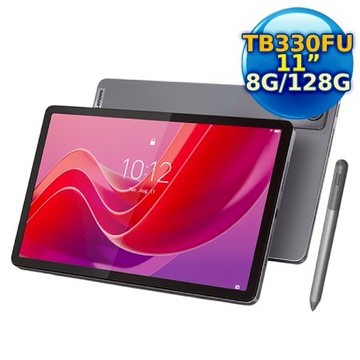 Lenovo Tab M11 TB330FU 11吋平板電腦WiFi版 (8G/128G) (平板+手寫筆)