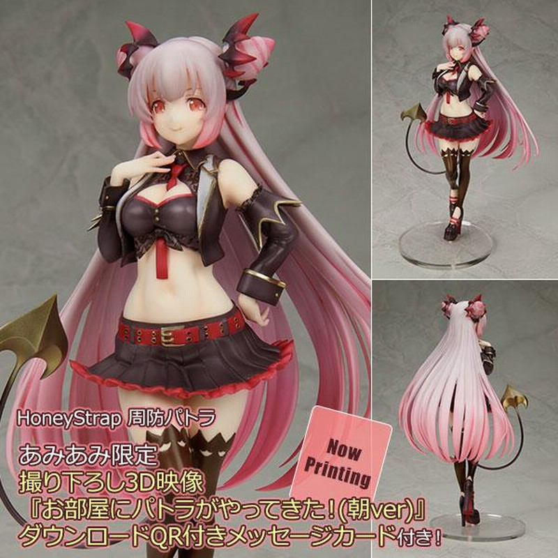 HoneyStrap 周防パトラ 1/7完成品フィギュア-