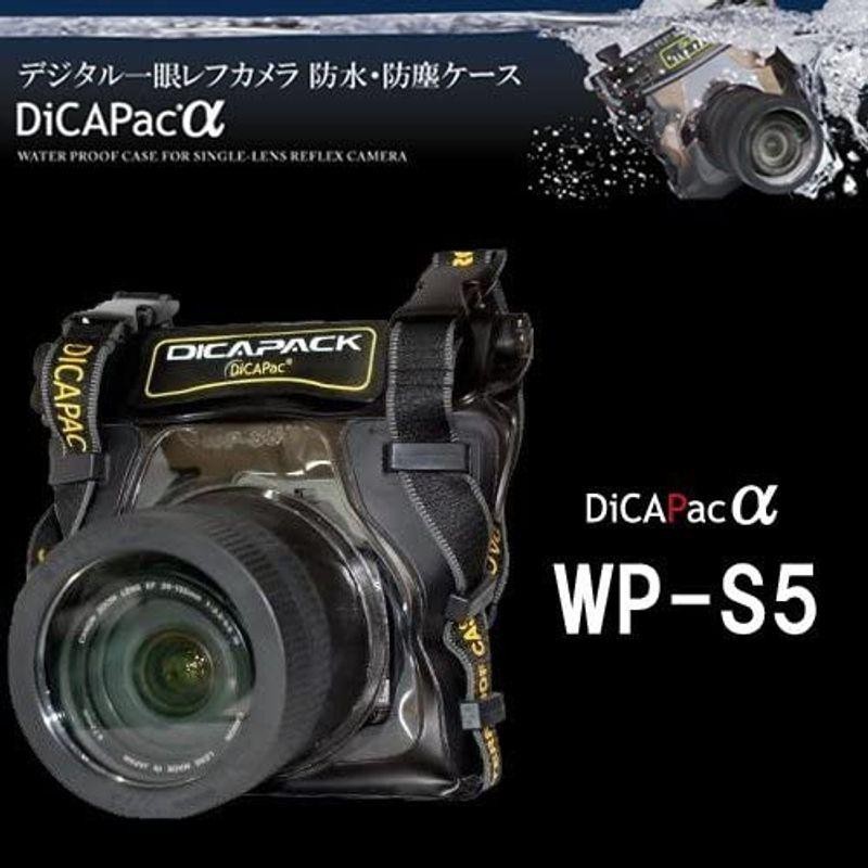 一番の DICAPAC ディカパックWP-S5一眼レフ防水ケース sushitai.com.mx