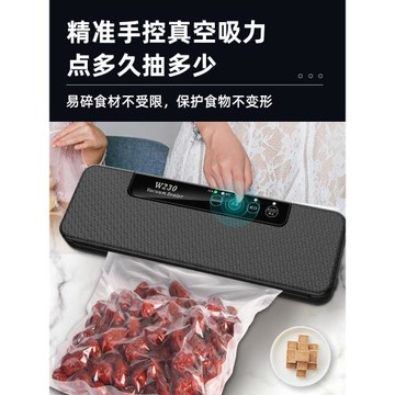 青葉食品抽真空封口機家用小型保鮮機真空機包裝機零食塑封打包機