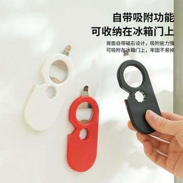 ⚡臺灣出貨⚡新款五合一開瓶器冰箱瓶蓋啤酒起子創意多功能啓瓶器家用酒瓶磁吸