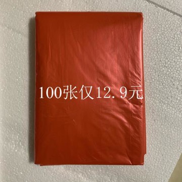 100張一次性桌布正方形加厚防水飯店餐飲婚慶圓桌餐臺布塑料結婚
