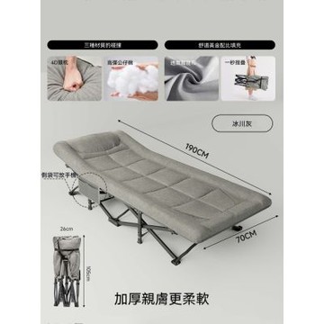 折疊床 午休辦公室便攜式躺椅 家用行軍陪護床