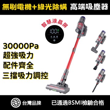 現貨+免運【D森同級品質】超強350W 工業吸塵器 除螨吸塵器 無線吸塵器 車用吸塵器 吸塵器無線 兩用吸塵器 吸塵器