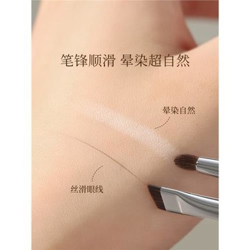 古迪新手臥蠶細節暈染刷刀鋒眼瞼下至斜角眼線眉粉刷動物毛化妝刷