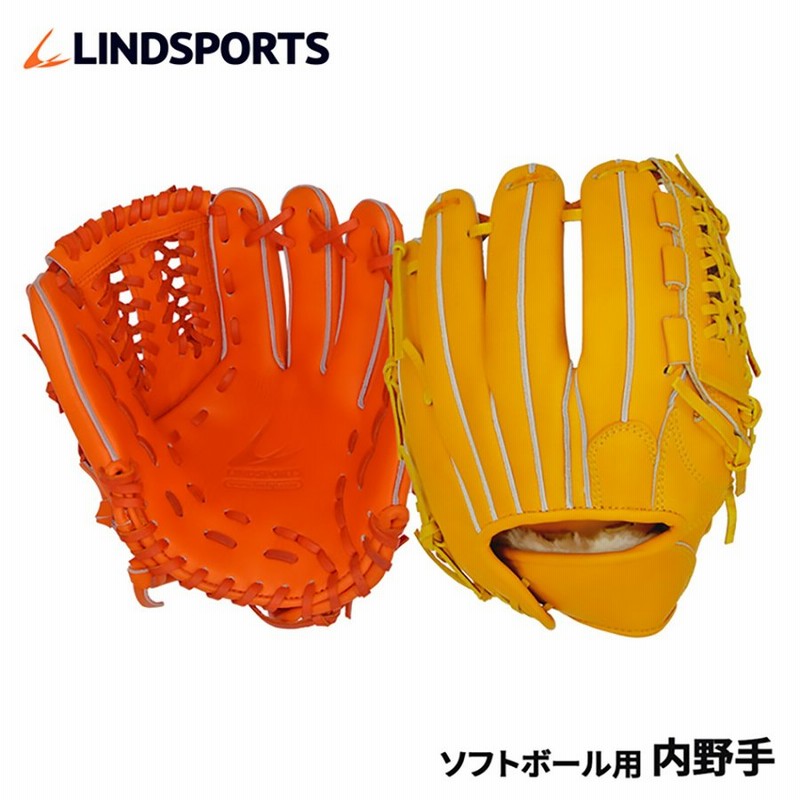 ソフトボール用 北米ステアハイド 内野手グローブネットウェブ 女性向け オレンジ イエロー 右投用 左投用 LINDSPORTS リンドスポーツ 通販 LINEポイント最大0.5%GET | LINEショッピング ソフトボール用 北米ステアハイド 内野手グローブネットウェブ 女性向け オレンジ イエロー 右投用 左投用 LINDSPORTS リンドスポーツ 通販 LINEポイント最大0.5%GET | LINEショッピング