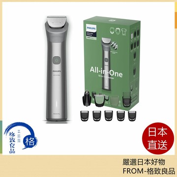 【日本直送！快速發貨！】PHILIPS飛利浦 電鬍刀刮鬍刀 5000系列 全效修剪器 MG5942 26年款