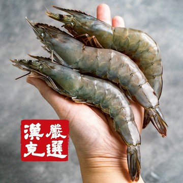 漢克嚴選_純淨天然野放巨大白蝦霸(30/40)_1盒(450g/約20至26尾)
