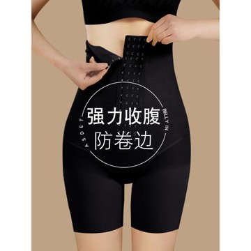 高腰收腹褲女收小肚子強力產后塑身束腰內褲提臀修復塑形翹臀收胯