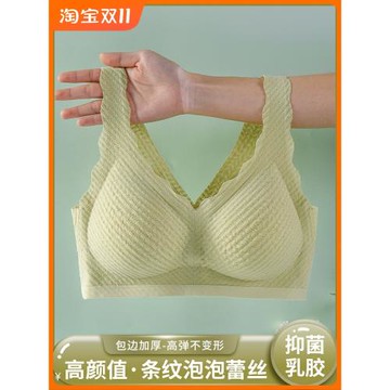 內衣女小胸聚攏收副乳大胸顯小無痕運動內衣防下垂美背無鋼圈文胸