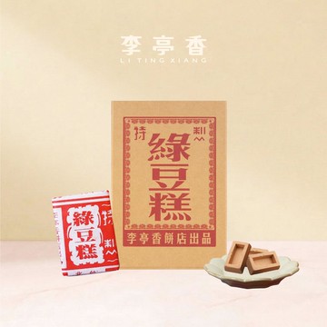 傳統綠豆糕 | 40入 | 李亭香