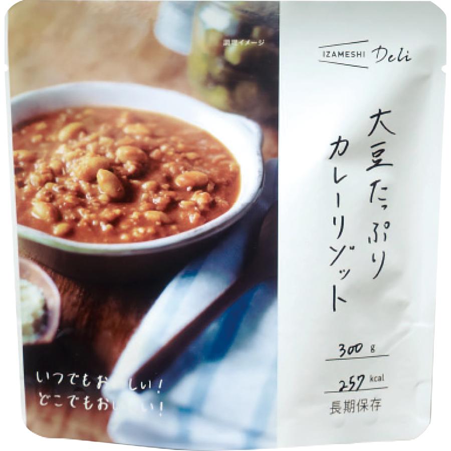 非常食 防災食 大豆たっぷりカレーリゾット イザメシ IZAMESHI Deli アウトドア