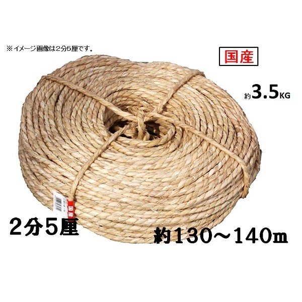 荷造り用品 まとめ 信越工業 PP荷造りひも 太幅 100m CT-2710 1巻 ×10セット - 1