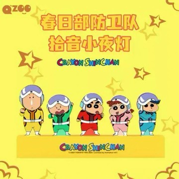 +1元多好禮  快速出貨《大木生活館》蠟筆小新 春日部防衛隊拾音小夜燈/桌燈(多段切換模式)｜聖誕禮物 交換禮物 生日禮物 儀式感生活