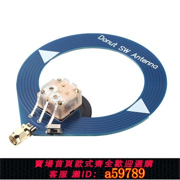 【台灣公司 可打統編】新版甜甜圈中波短波天線 AM MW/SW 天線迷你環形小環天線