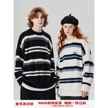 (免運)PSO Brand男裝女裝仿馬海毛絨情侶毛衣秋冬慵懶保暖條紋針織柔軟