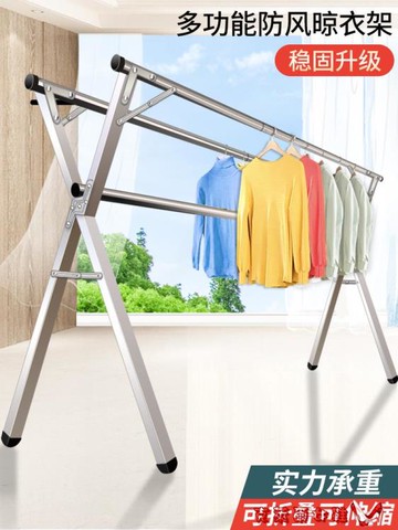 衣帽架 晾衣架落地折疊臥室內伸縮晾衣桿曬被子神器陽臺簡易涼掛衣雙桿式